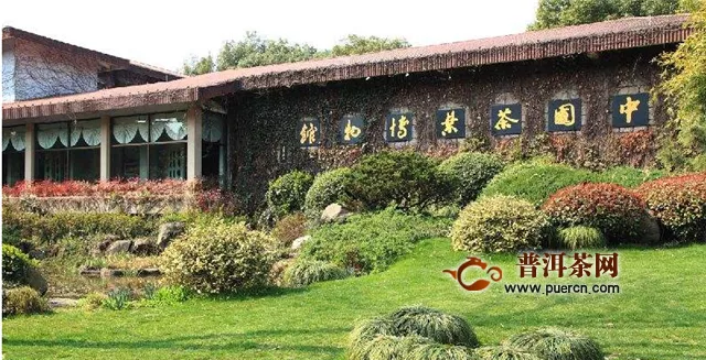 浙江茶叶博物馆