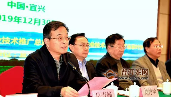 2019年江苏省茶叶科技发展大会在陶都宜兴举办