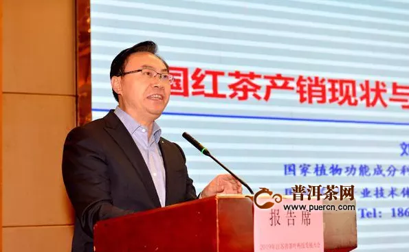 2019年江苏省茶叶科技发展大会在陶都宜兴举办