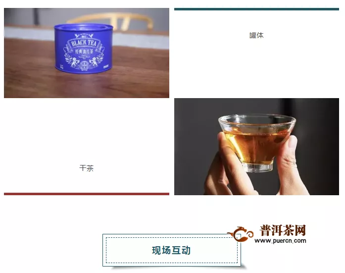 小寒沙龙 ｜滇红茶能否再次成为云南的代表符号？