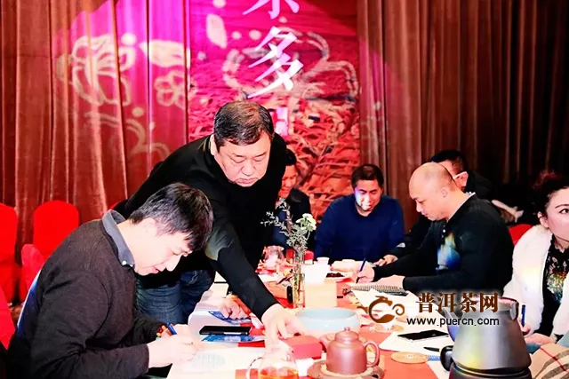 双陈普洱2020年新春茶会暨五福金砖发布会在哈尔滨隆重举办