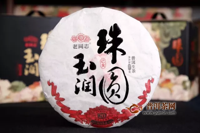 【2019年老同志新品回顧】獻(xiàn)禮海灣20華誕，香聚二十年憶念餅