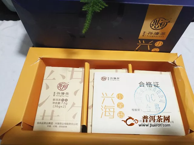 送礼佳品，收藏极品：2019年兴海茶业兴海小金砖试用报告