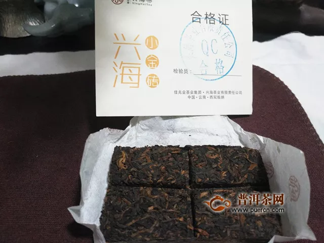 送禮佳品，收藏極品：2019年興海茶業(yè)興海小金磚試用報告