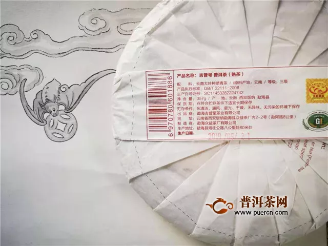 吉普號(hào)2020年吉熟503：在涅貴不淄，暖暖內(nèi)含光