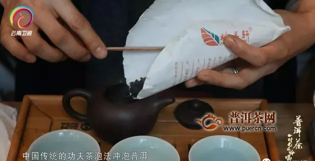 云南卫视：《普洱茶——时光在吟唱》