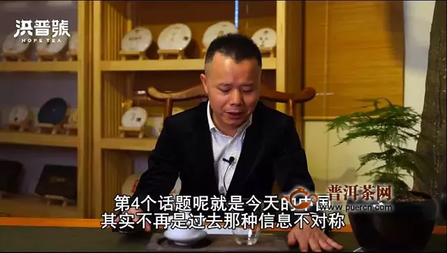 洪普号第26期视频解说：中国未来趋势04  信息对称的时代来临