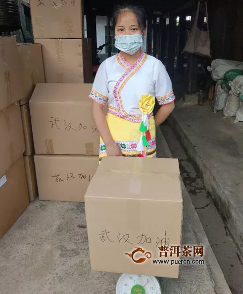 普洱市澜沧县芒景村村民捐赠茶叶支持湖北共抗疫情