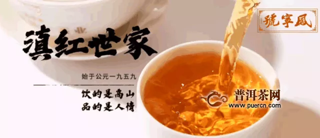“高海拔、好红茶”：高海拔红茶有哪些优势？