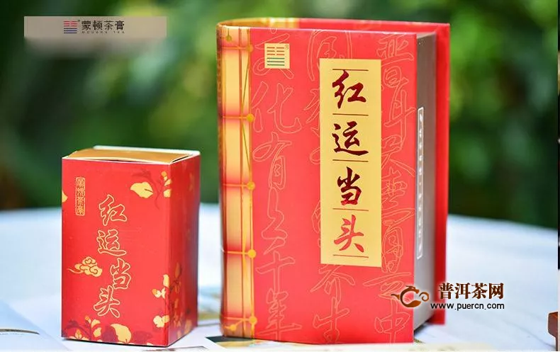 紅運當(dāng)頭茶膏