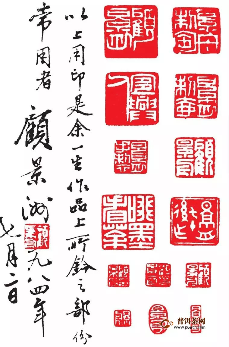 紫砂壺大師顧景舟的巔峰之作盤點(diǎn)