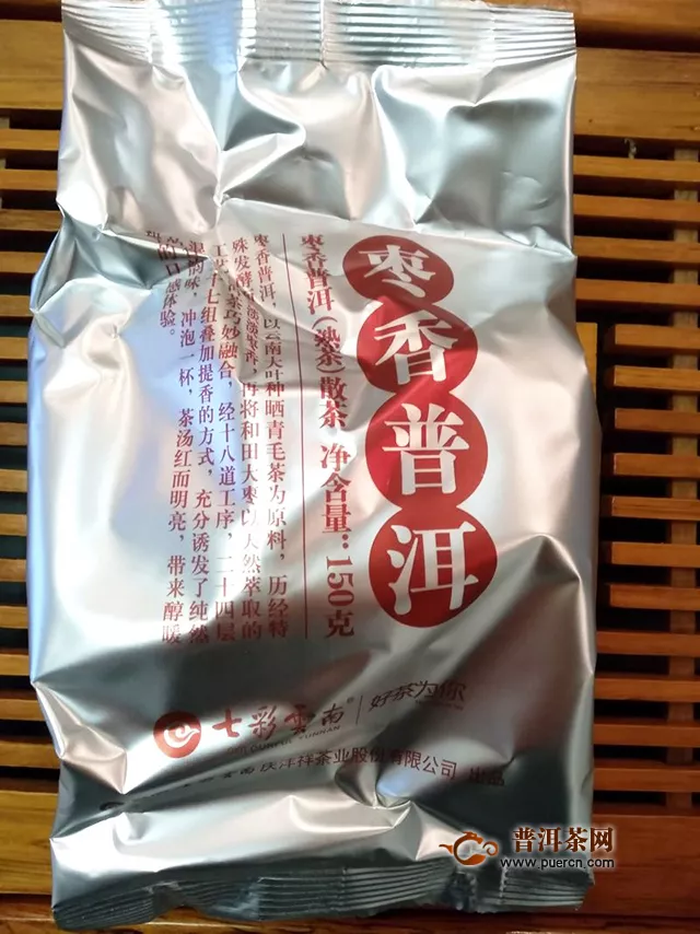 颗粒纯净，自然枣香：2019年七彩云南枣香普洱熟茶试用报告