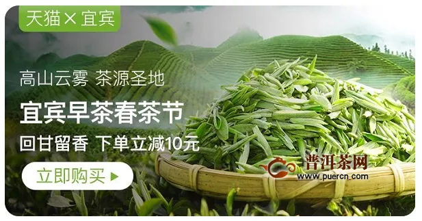 川茶企業(yè)云復(fù)工，45萬畝春茶集體上線天貓