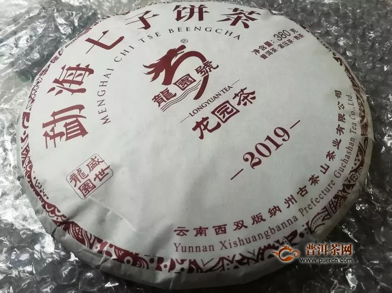 棗香表現(xiàn)很給力，滿口棗濃湯稠厚：2019年龍園號(hào)勐海七子餅