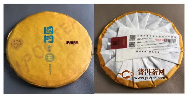 2019年洪普號(hào)國(guó)門黃金CD：適合喜耐泡、懶換茶的人群