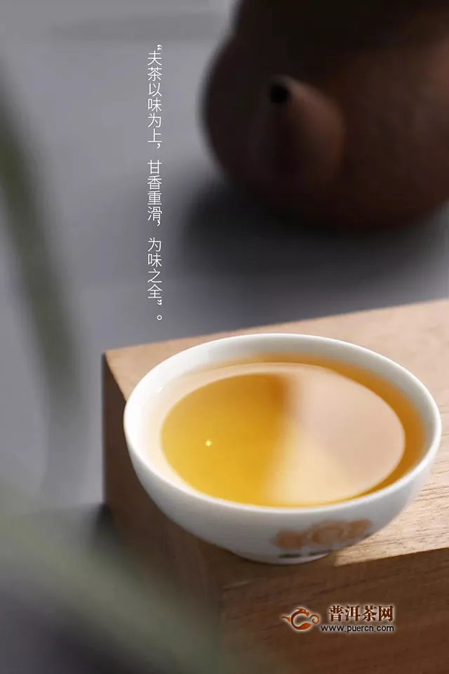 2020年老同志新品茶韵交响：搜遍名山好料，只为一口好茶。