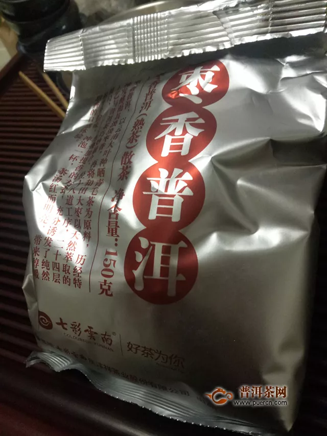 2019年七彩云南枣香普洱：茶汤入口香顺滑厚，没有任何熟茶的堆味