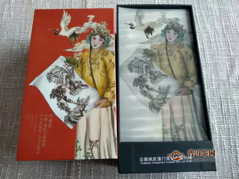 星晨出品：试饮2019年蒲门四大名旦丹青引滇红茶