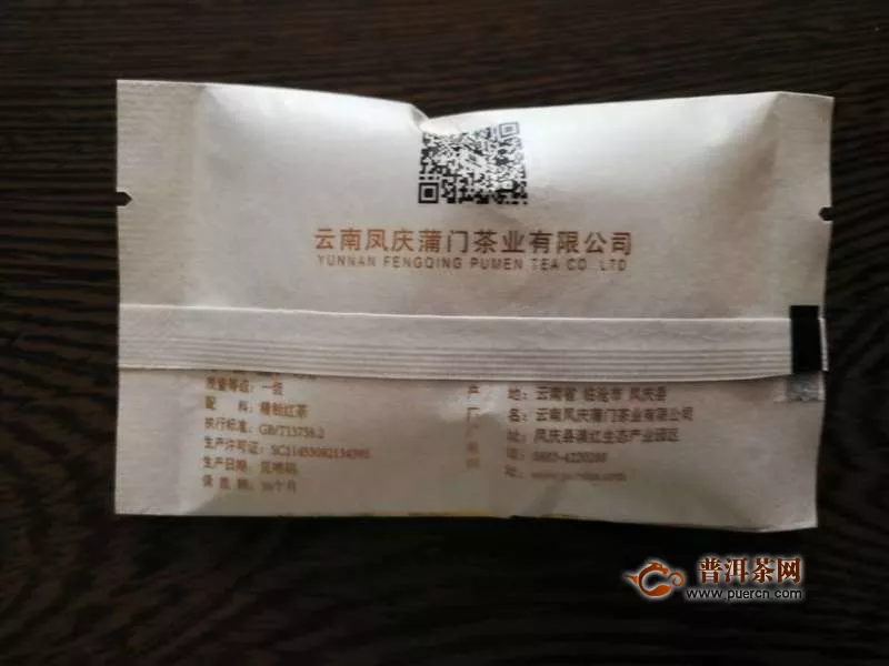 蒲门丹青引，琼浆古树来：2019年蒲门茶业四大名旦·丹青引