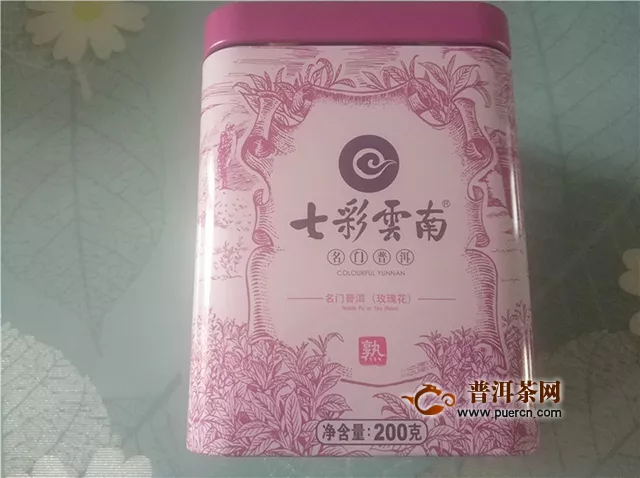 2019年七彩云南名門普洱(玫瑰花)：香氣逼人，更適合女性朋友的好茶