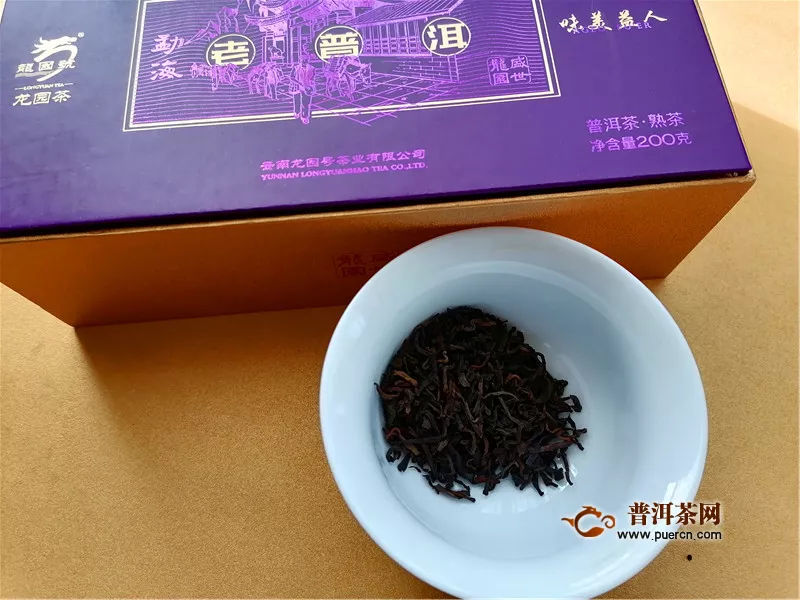 木香恰到好處，回甘適逢我意：2019年龍園號勐海老普洱熟茶