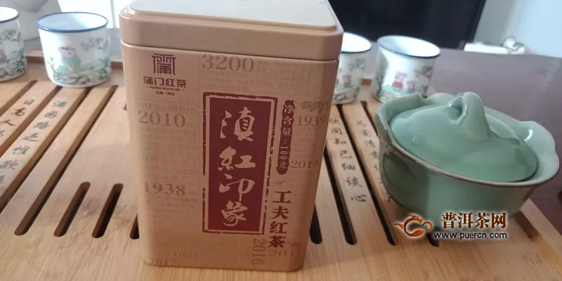 承载千年历史积淀的工夫红茶：2018年蒲门茶业滇红印象