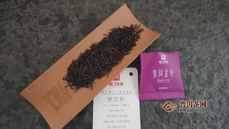 2018年蒲门茶业缤纷时代紫凤金针：香气平稳，口感细腻