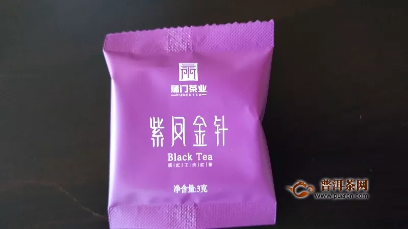 2018年蒲门茶业缤纷时代紫凤金针:香甜显著,醇爽回甘