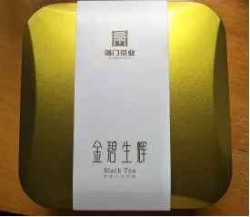 茶汤入口爽滑，甜香贯穿始终:2017年蒲门茶业缤纷时代·金碧生辉滇红茶