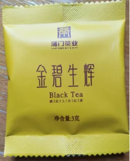 茶汤入口爽滑，甜香贯穿始终:2017年蒲门茶业缤纷时代·金碧生辉滇红茶