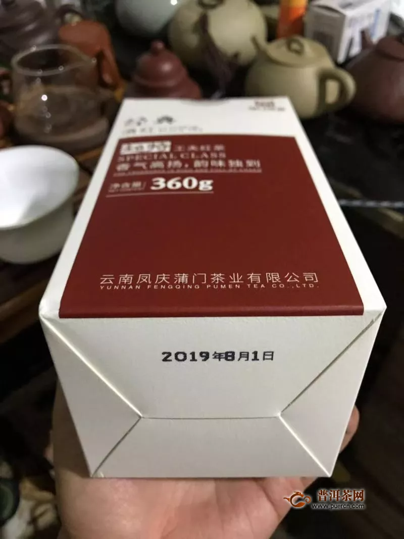 一种独特韵味的经济滇红：2019年蒲门茶业经典滇红·超特·工夫红茶