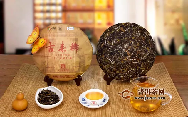 纪念中茶福建公司七十周年，“古来稀”白茶和“陈年”乌龙茶系列产品隆重上市！