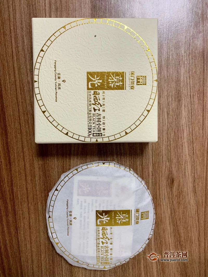 慕光是阳光，也是时光：2019年蒲门茶业慕光古树小饼·晒红茶