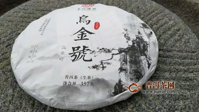 2019年兴海茶业乌金号：叶底肥厚，韧度足