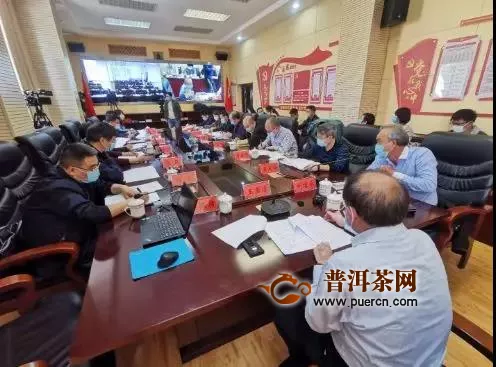 2020年贵州省茶叶电子商务第一次视频培训会在贵阳召开