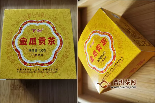 2013年下關(guān)沱茶FT特制金瓜貢茶：湯色明亮，口感豐富