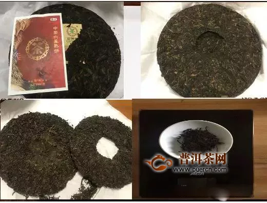 中茶六星熟茶金羽孔雀翱巔峰評(píng)測(cè)