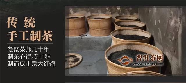 武夷山岩茶属于乌龙茶吗