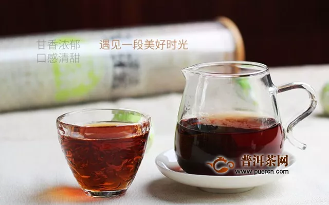 柑普茶有几种冲泡方法