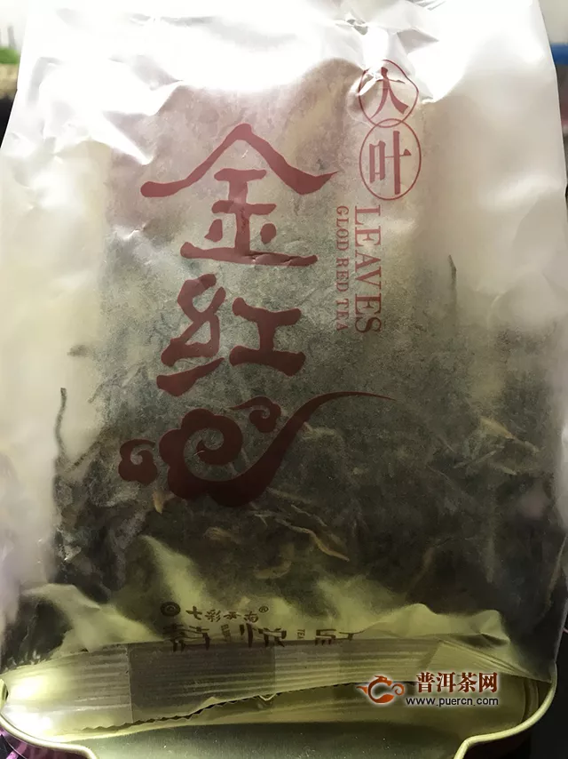 2019年七彩云南大葉金紅滇紅茶：口感變化挺好