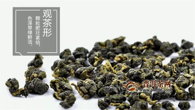 台湾乌龙茶属于红茶、绿茶还是乌龙茶