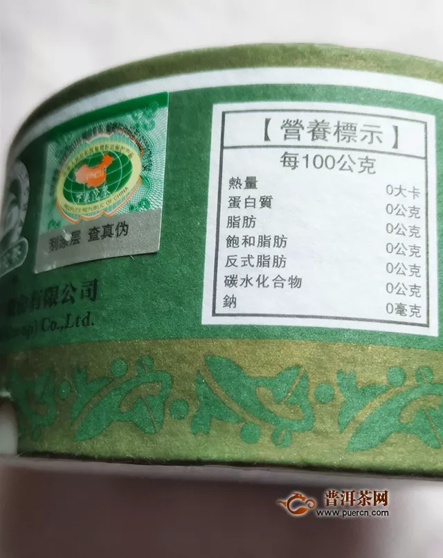 2017年下关沱茶绿盒生茶：新手、新茶、新开始