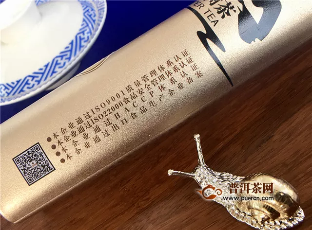 2019年七彩云南春古茶·邦崴生茶：邦興立茗 草木知威