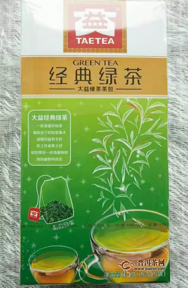 2017年大益经典绿茶：茶汤顺滑，甘甜