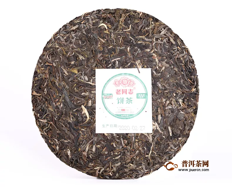 茶叶供求信息：凤庆野生红滇红茶，倚邦乔木春茶等2020年4月8日