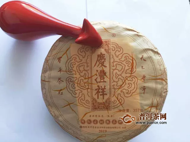 汤柔水糯，茶质丰厚：2019年七彩云南布朗古树熟茶