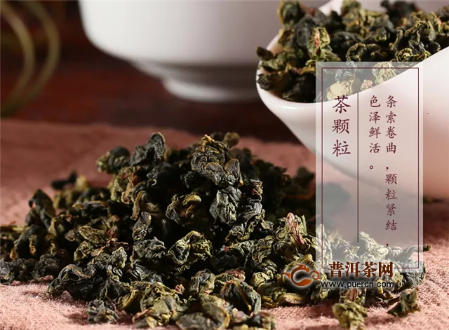 什么茶属于乌龙茶