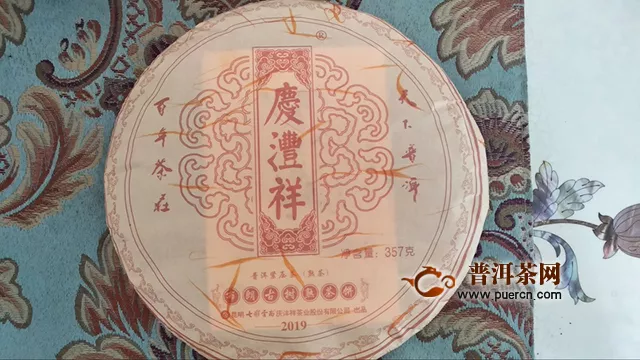 湯色紅亮特別好看，回甘好：2019年七彩云南慶灃祥布朗古樹