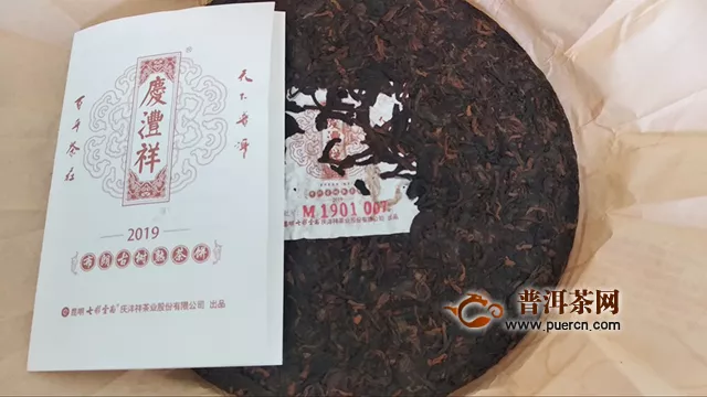 湯色紅亮特別好看，回甘好：2019年七彩云南慶灃祥布朗古樹