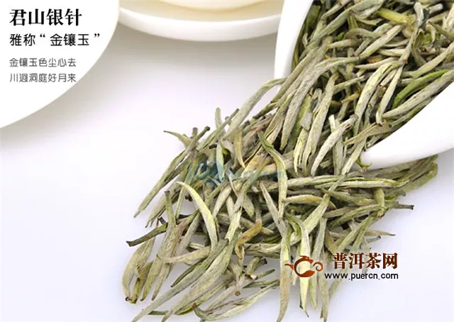 烏龍茶和黃茶